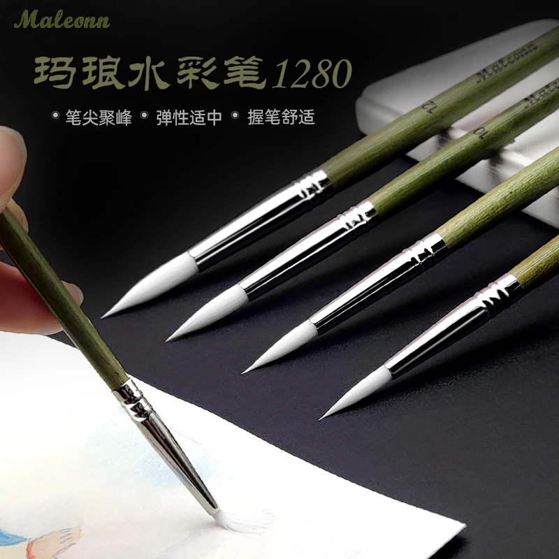 1PS 1280 Super Long Front Nylon Watercolor Brush Set for Art Special Watercolor Edge Scrolling