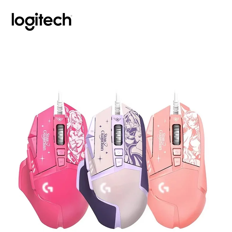 

New Logitech G502 Sg Star Guardian League Of Legends Joint Cable Esports Game Mouse Eat Chicken Give A Friend A Birthday Gift