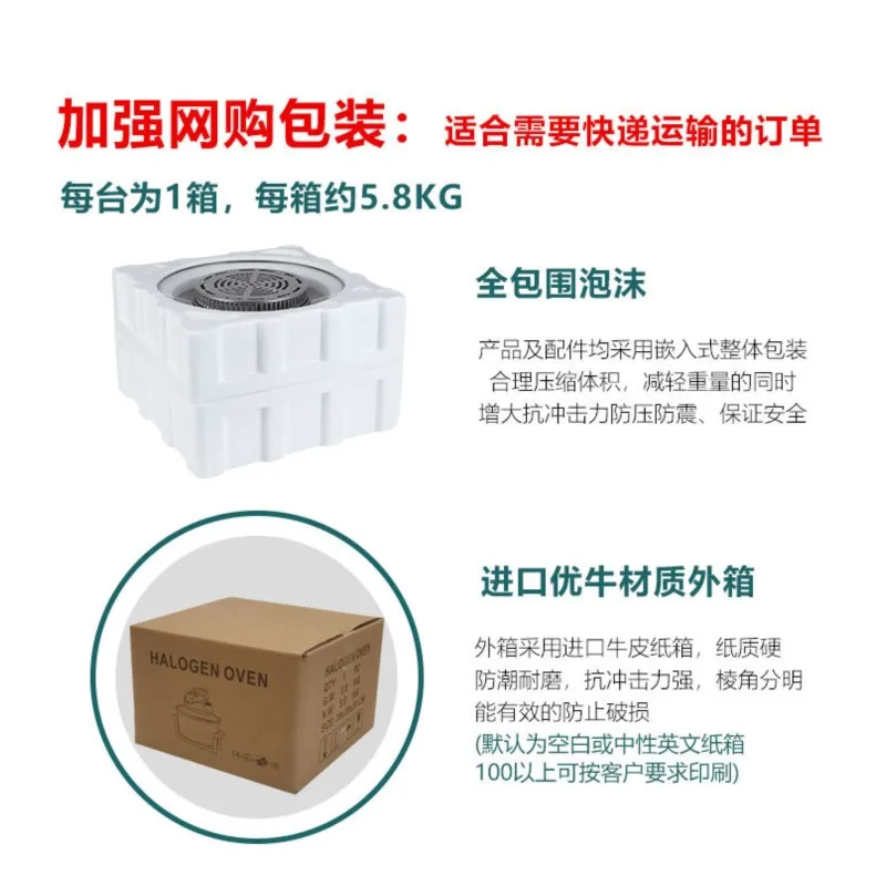 Air Frayer European Standard British Standard American Standard 110V Glass Visual Air Fryer Convection Oven Halogen Oven 5