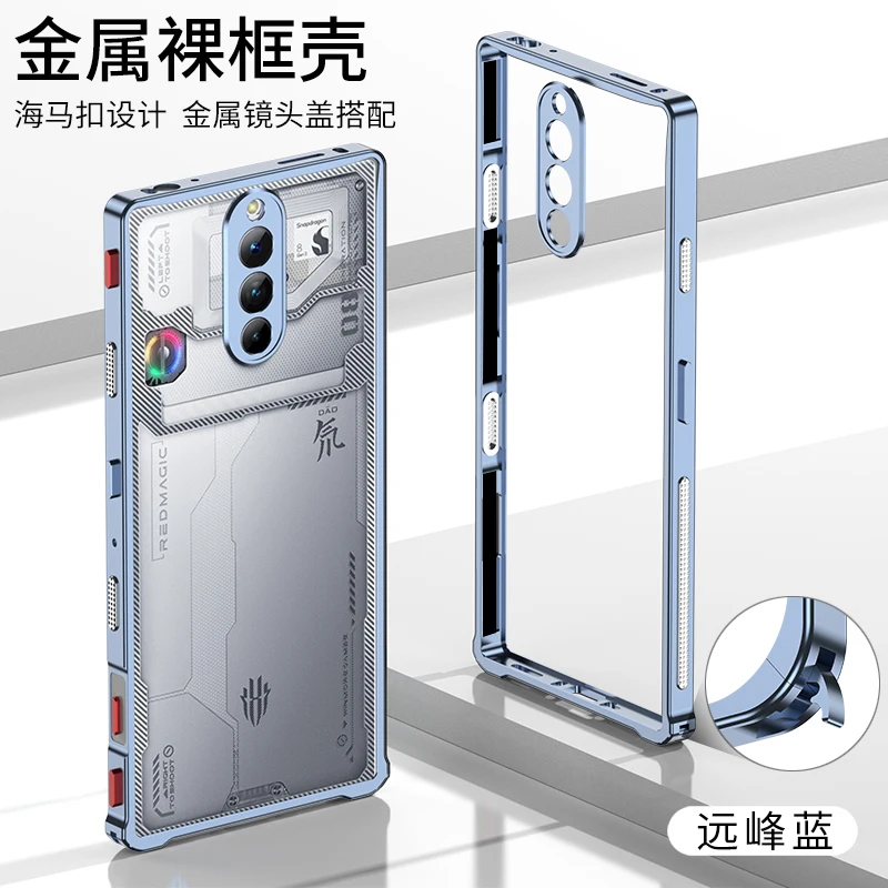 Enhanced Metal Frame Phone Case - DY03 Series