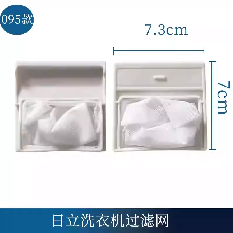 Hitachi washing machine filter bag XQB65-S1000 XQB72-ST10 1010 garbage bag washing machine filter box