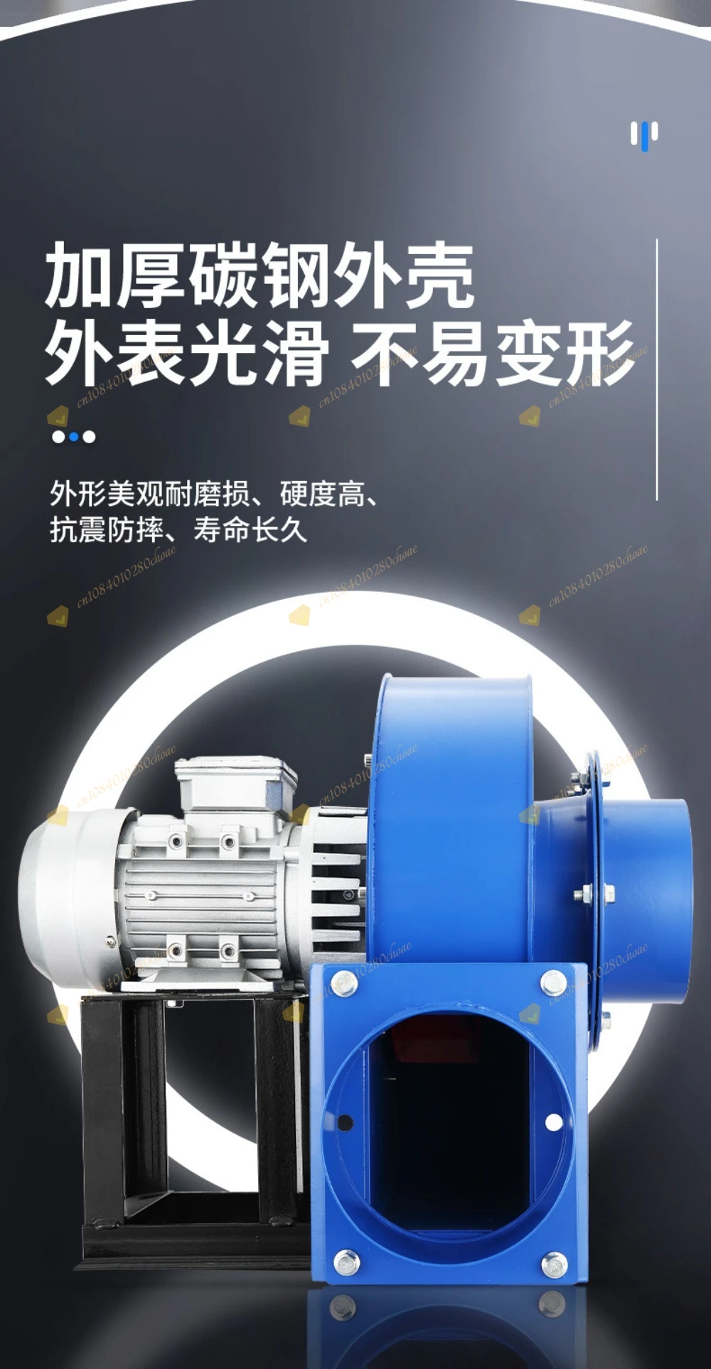 High Temp Centrifugal Fan YN5-47 220V, Blower for Small Boiler & Industrial Dust