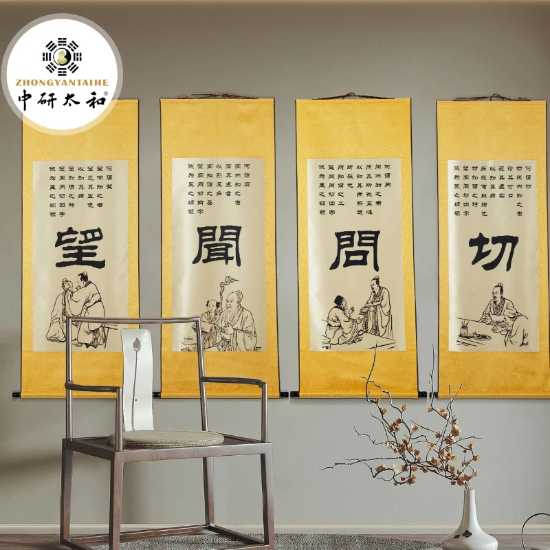 

Traditional Chinese Medicine Culture Hanging Painting Health Center Clinic Silk Scroll Decorative Painting Wall Chart