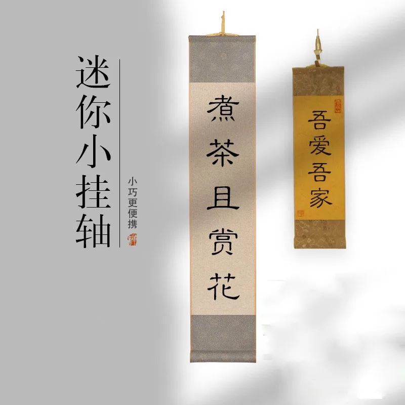 미니 행잉 스크롤, 빈 행잉 페인팅 캘리그래피 중국화 반조리 창의적 종이