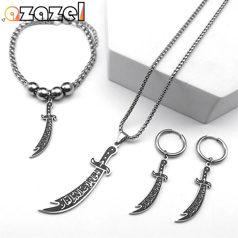 Arabic Imam Ali Zulfiqar Sword Stainless Steel Jewelry Set Women