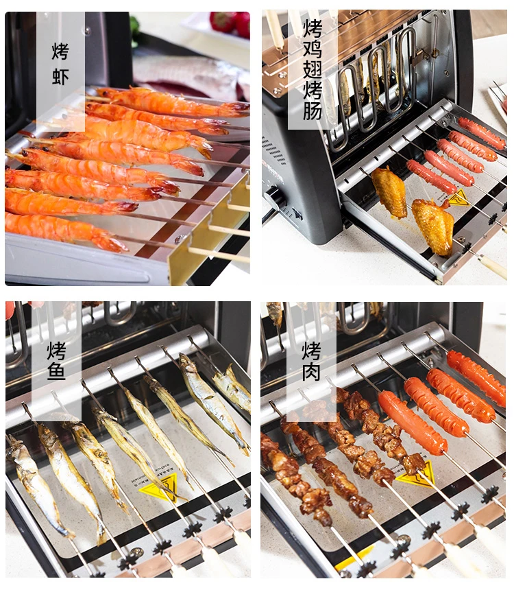 Barbecue Grill Household Automatic Rotating Skewers Machine Smokeless Rotary Electric Grill 220V/1200W Barbecue Grill 4