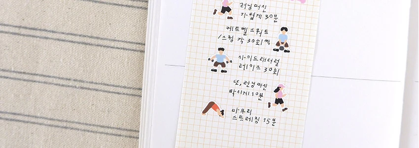 Koreanische Import Suatelier Mini Happy Daily Life Lebensmittel Tiere Aufkleber Scrapbooking Diy Journaling Tagebuch Schreibwaren Aufkleber Schule – Detail 17