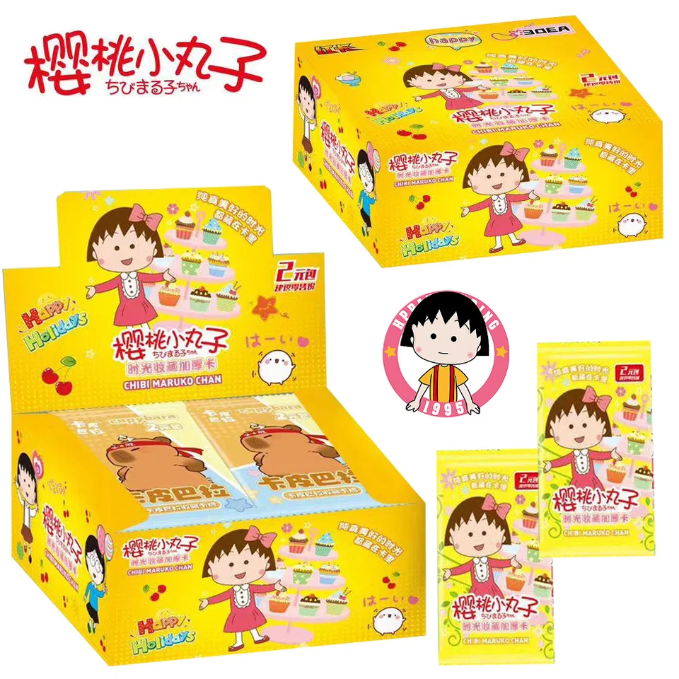 ちびまる子ちゃんのアニメカードコレクション