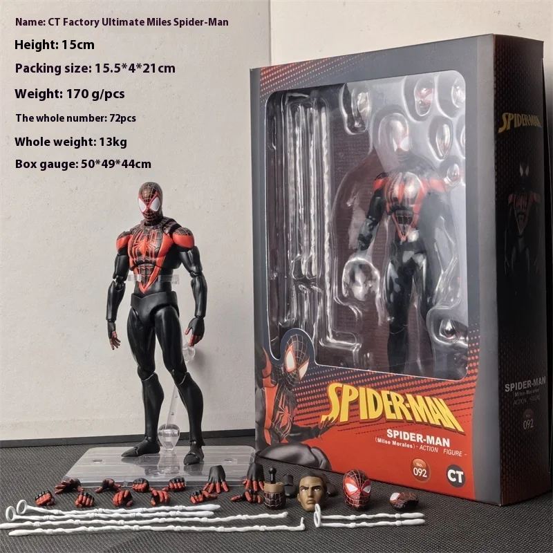CT Toys Ultimate Spiderman Action Figure Miles Morales Mafex