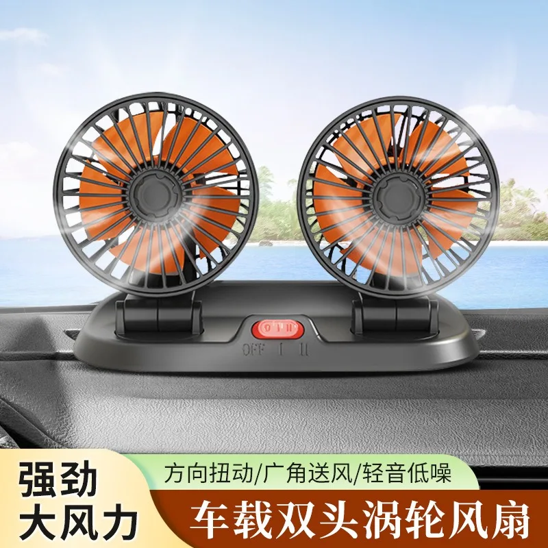 

Car Mounted Electric Fan, Car Dual Head Folding Fan, 24 Trucks, 12V Cars, USB Universal High Wind Power, Shaking Head