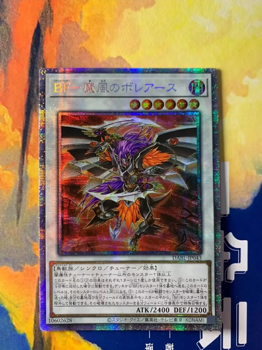 

Коллекционная карточка для дуэли Master YuGiOh DABL-JP043 призматический секрет Редкие черные крылья-скука злый ветер Япония