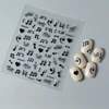 Music Eyes Unique 5D Nail Charm Nail Decoration Stickers 4