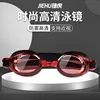 Myopia -1~-9 Adult Goggles Hd Transparent Waterproof Anti-fog Goggles Flat Myopia 1