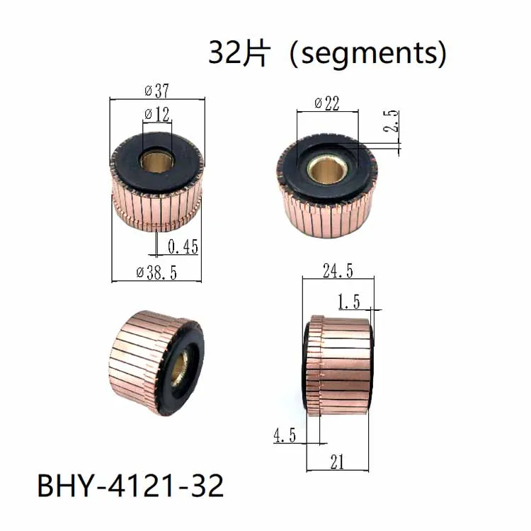 

5 шт., медные стержни 12x37x21 (24,5) x32P, коллектор электродвигателя