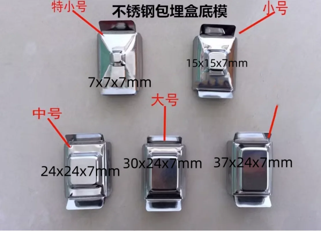 Stainless Steel Sample Embedding Box Bottom Mold 10pcs, stainless steel embedding mold