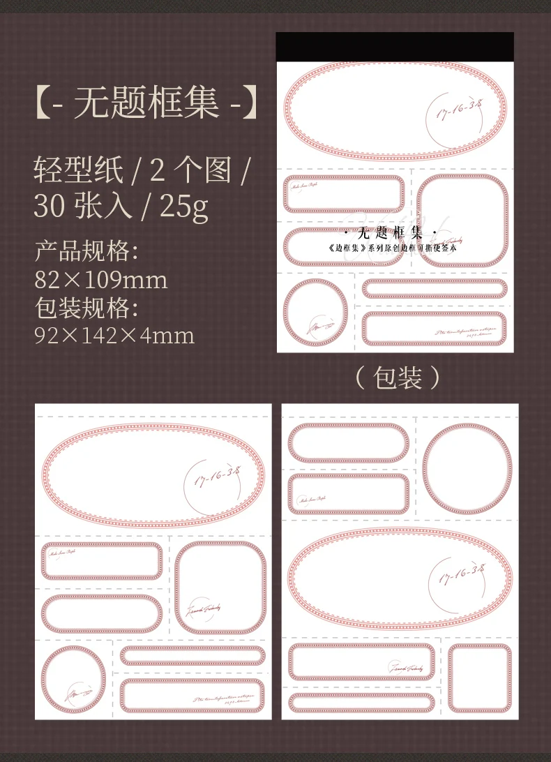 Yoofun 30 Blatt Bordüre-Set, Vintage-Rahmen, Dekormaterial, Papier, Notizblock, kreatives DIY, Junk-Journal, Scrapbooking, DIY-Notizblöcke – Detail 17