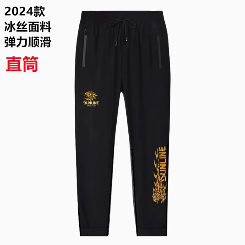 New SUNLINE Fishing Pants Men's Summer Ultra-thin Ice silk Breathable Quick-Drying Fishing Trousers Outdoor Sports Pants men fishing pants