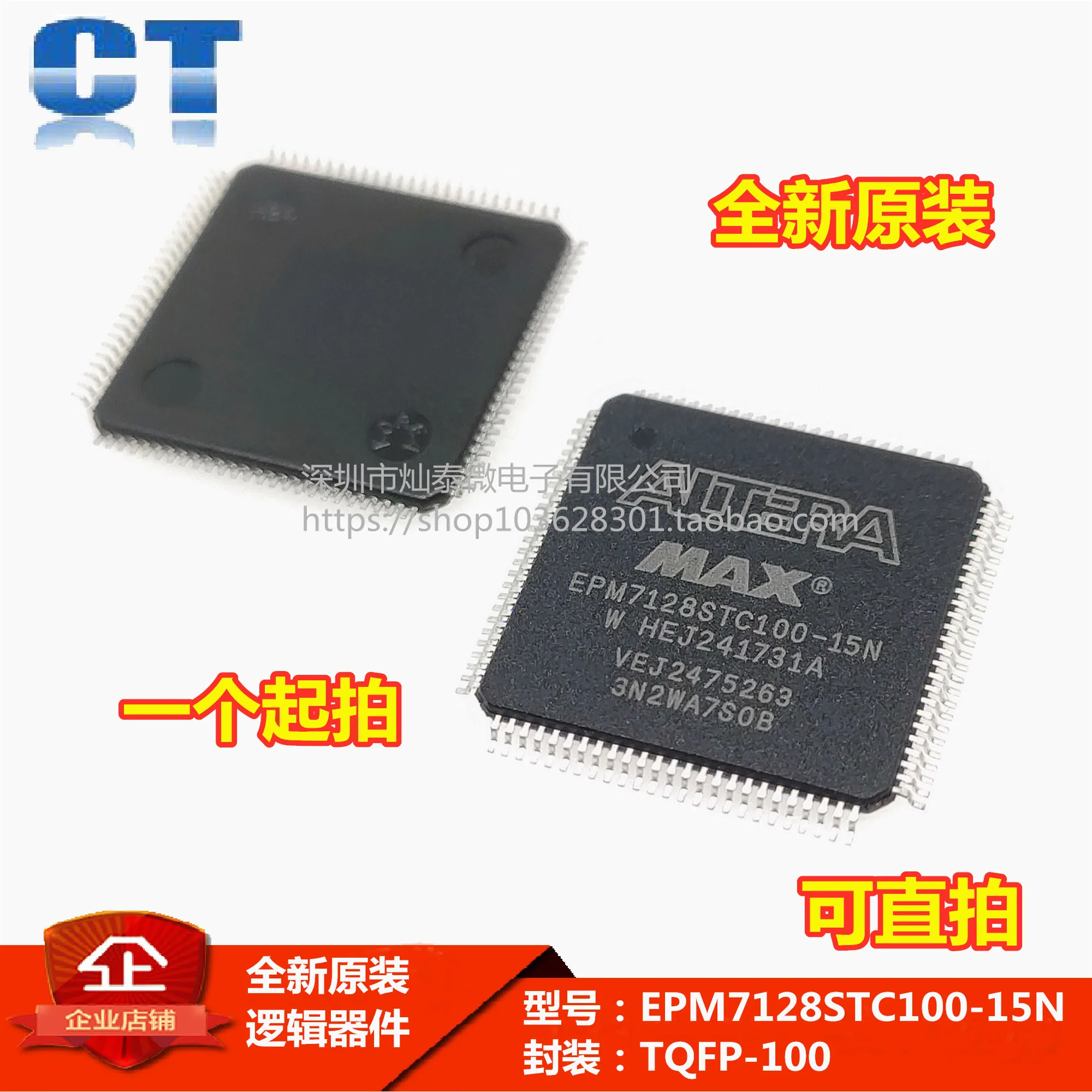 

Бесплатная доставка флэш-накопитель EPM7128 TQFP100 10 шт.