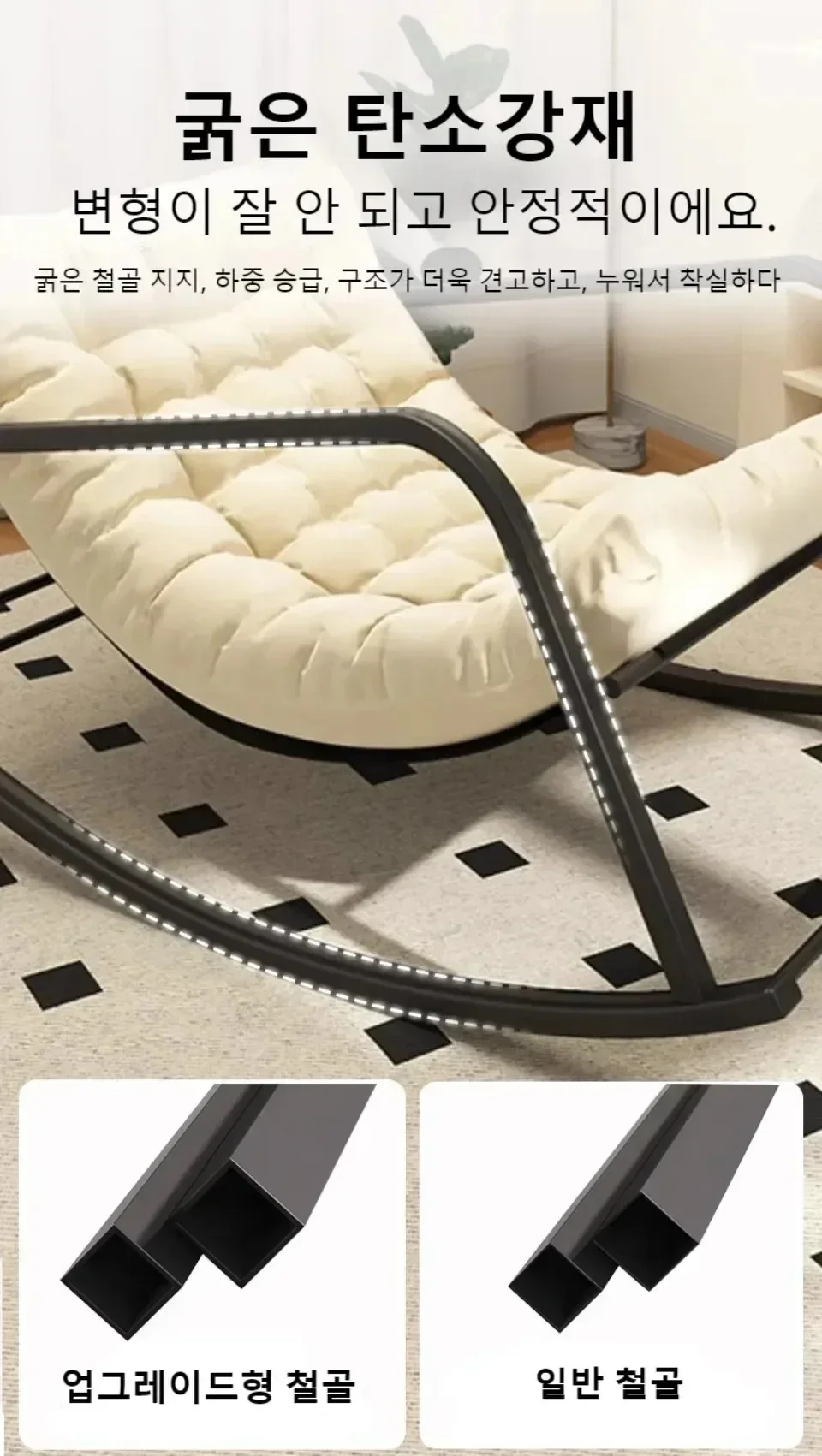 Description Picture 4 of itemDouble Sofa Rocking Chair Can Lie Can Sleep Home Living Room Simple Lounge Chairs Modern Light Luxury Rocking Garden Lazy Sofa