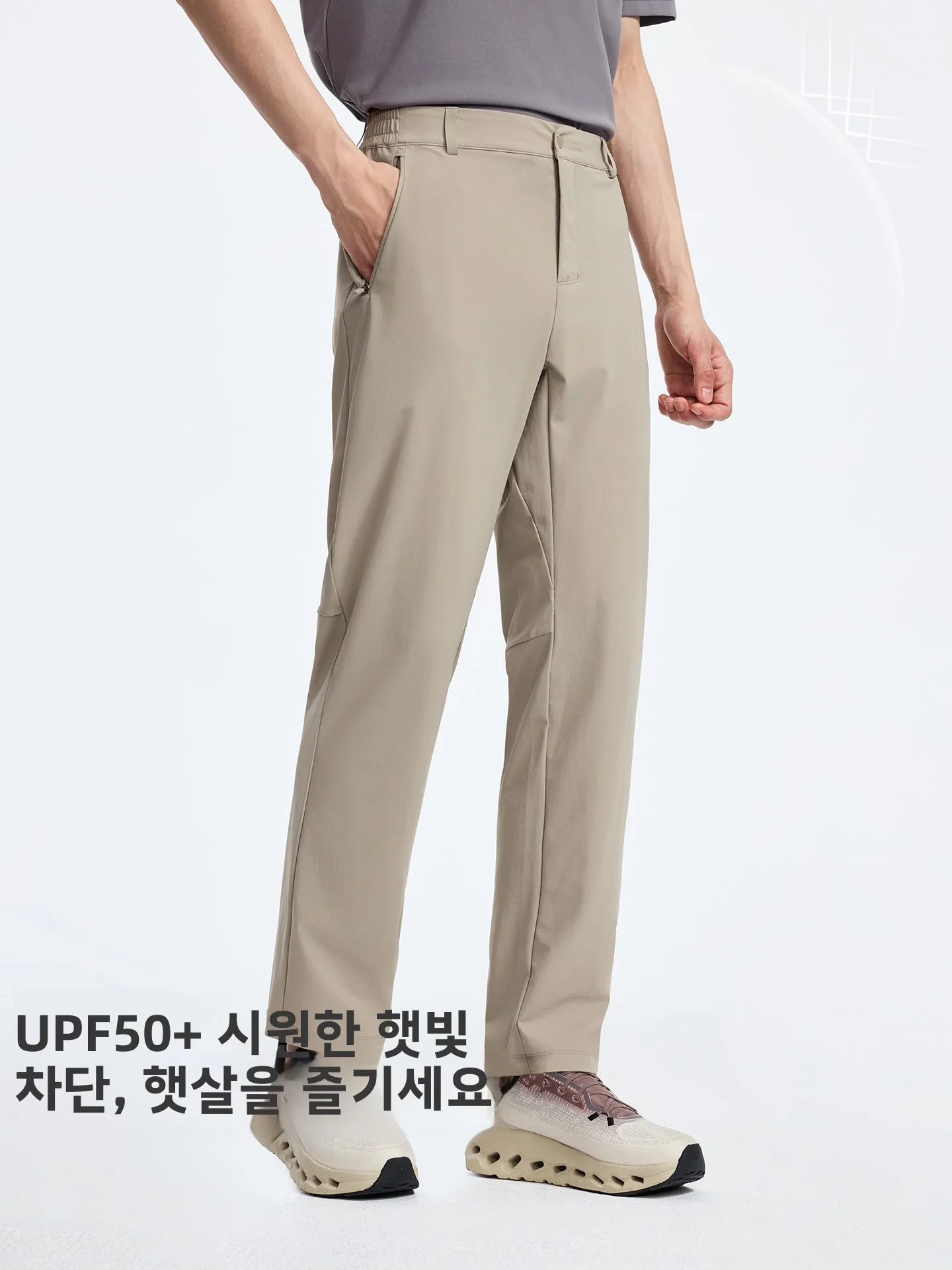 야외 캐주얼 경량 고탄성 남성 여름 긴 바지 편안한 자외선 차단 스트레이트 레그 팬츠 Tuo Road
