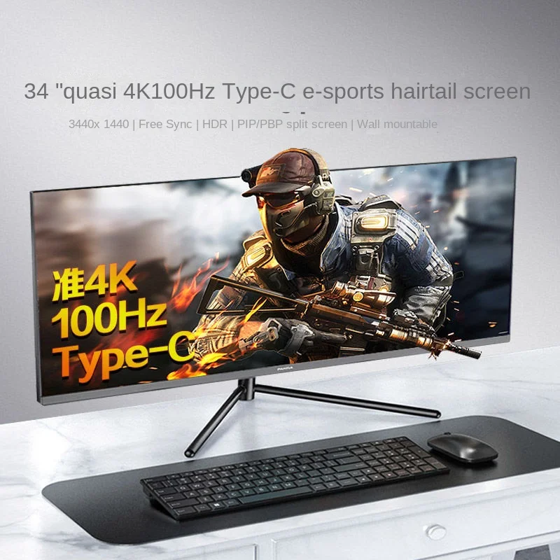 PBP ǻ , 34 ġ  4K, 100hz, CŸ E-  ũ, Pf34wb4