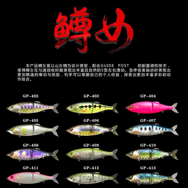 Micro Glidebait 70mm 4.5g Swimbait Fishing Lures Jointed Bait Wobbler Artificial Hard Bait Freshwater Bass Pike Trout Fishing
