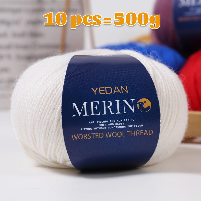 500g Fine Wool Yarn Handmade DIY Knitting Autumn and Winter Men's and Women's Fashion Sweaters Scarves Hats