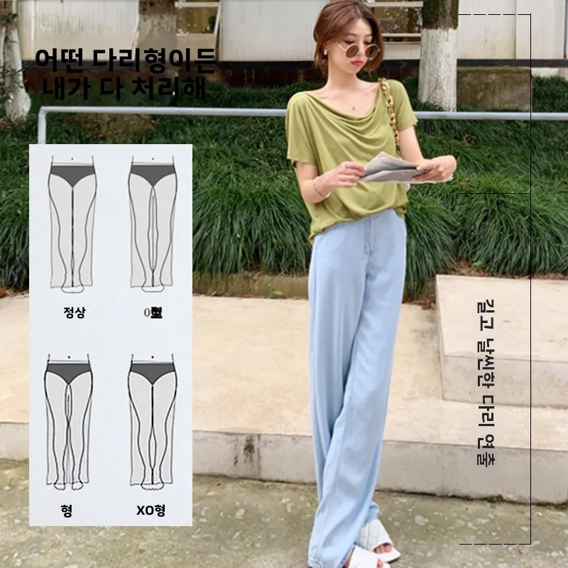 임산부를위한 여름 얇은 와이드 레그 청바지 아이스 실크 드레이프 루즈핏 캐주얼 텐셀 롱 팬츠 봄 여름 아우터웨어