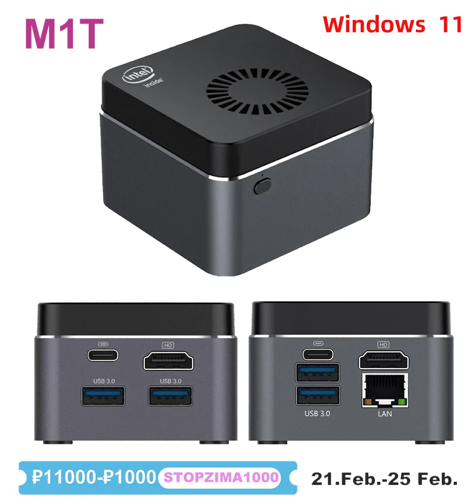 Мини-ПК M1T на Windows 11 Pro портативный мини-компьютер Intel Celeron J4125 четырехъядерный