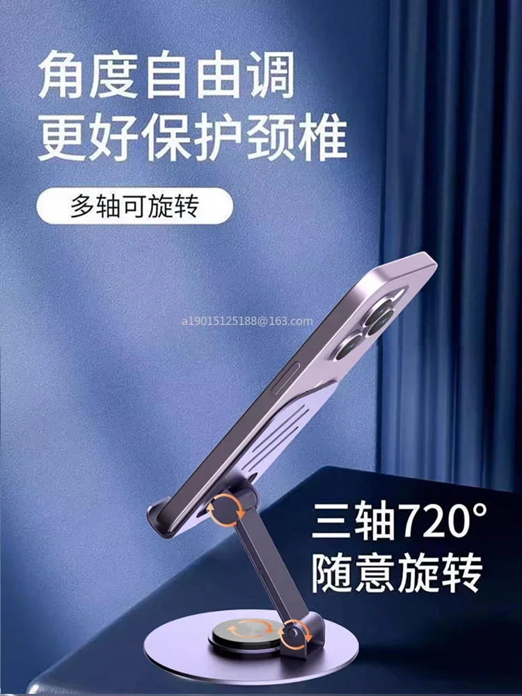 All-metal rotating mobile phone holder Mechanical acoustic foldable multi-functional