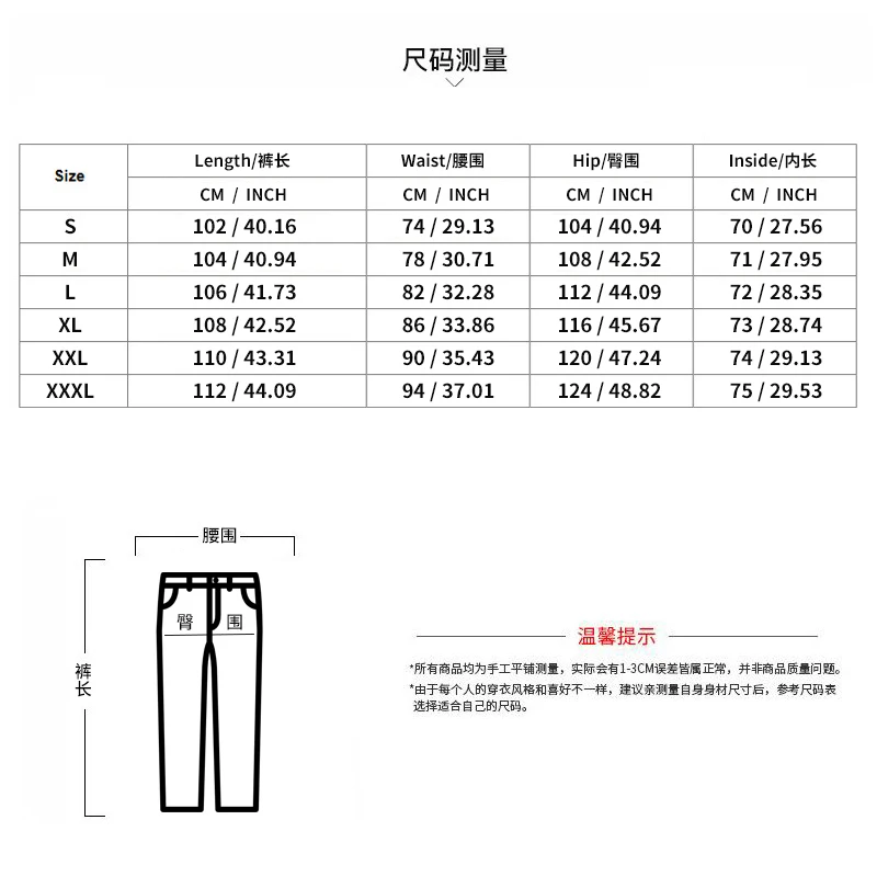 Spring and autumn new men's casual pants loose jacquard knit footband men's sports pants sport jogging trousers men casual pants