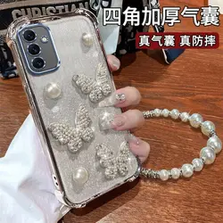 Gradient Glitter Pearl Butterfly Strap Electroplated Phone Case - Galaxy A54 (Sliver)
