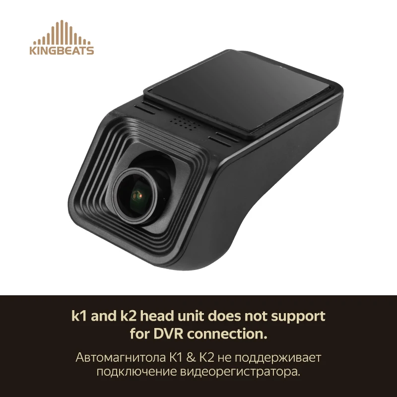 Kingbeats Car DVR Dash cam Full HD 1080P for car DVD player navigation Car Dash Cam