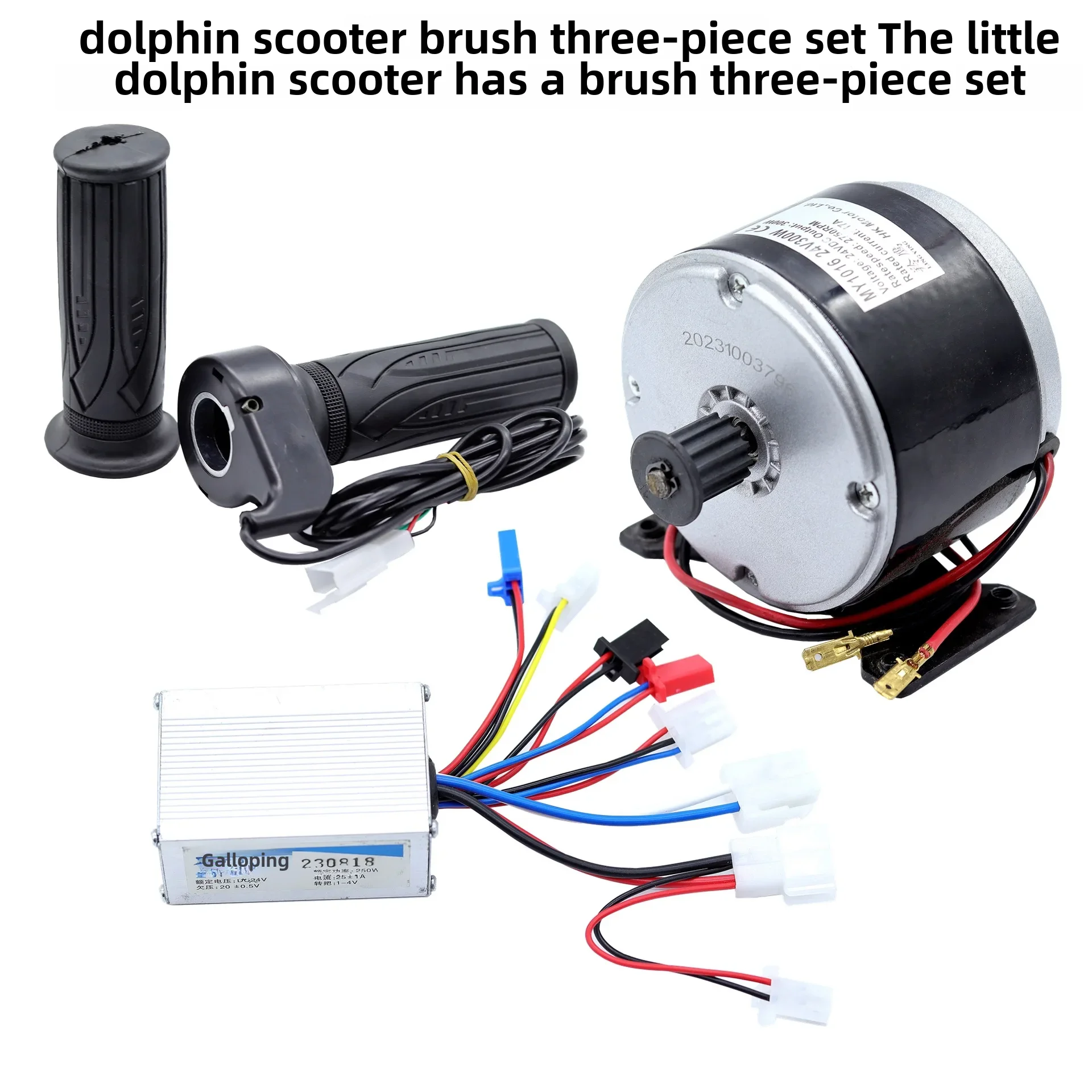 Mini Motorcycle Foldable Scooter Accessories Small Dolphin 24v 300w Brush Motor Electric Engine Controller Turning Wheel electric scooter accessories scooter accessories