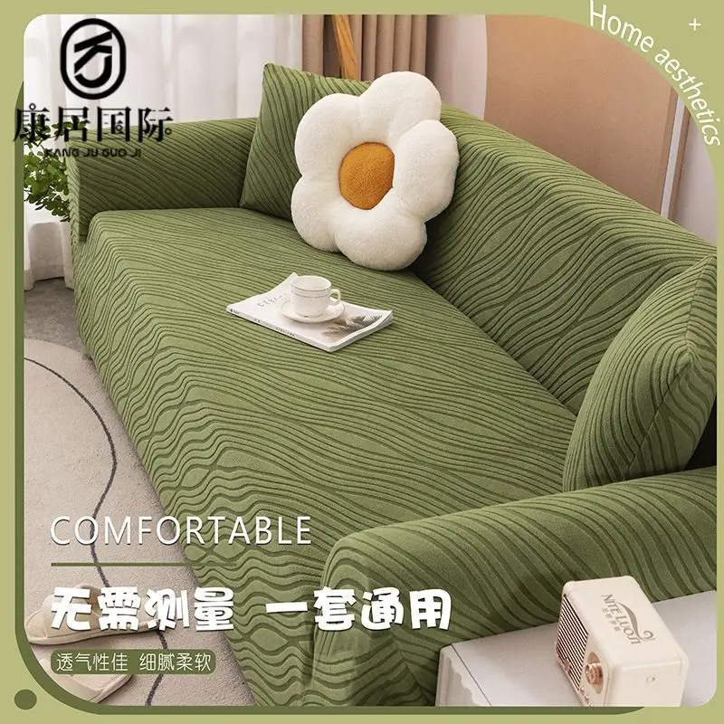 

2023 New Elastic All-inclusive Sofa Cover Cover One-piece Sofa Cushion Cover Thickened Non-slip Sofa Dust Cover