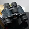 Customizable 3000M HD Telescope 2