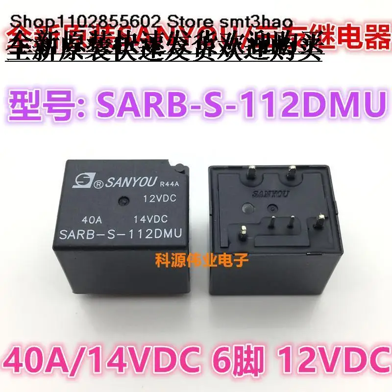 

SARB-S-112DMU SARB-S-112DME 40A 12VDC