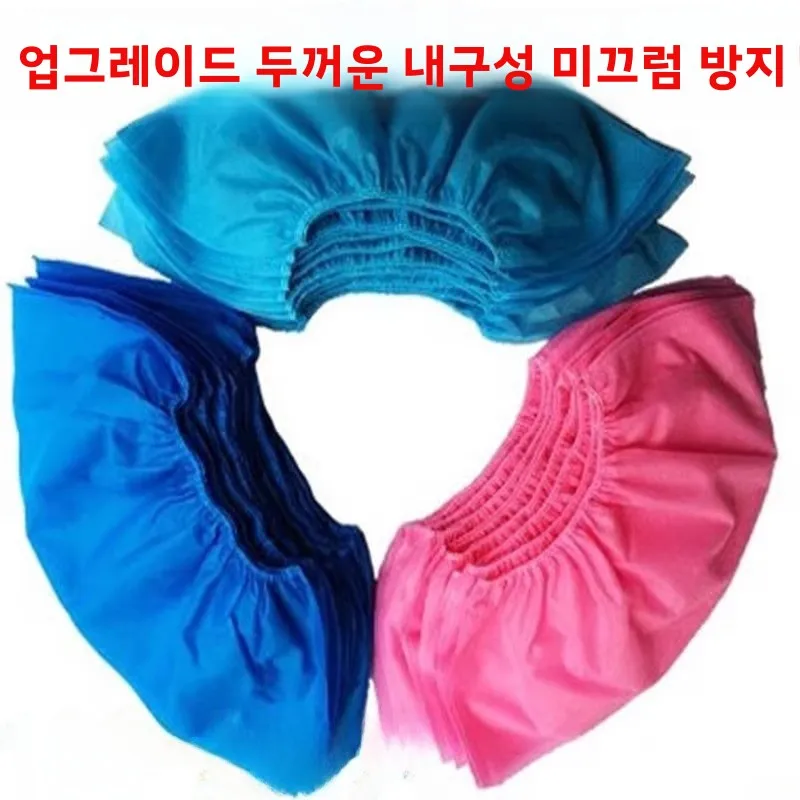 두꺼운 부직포 신발 커버 일회용 가정 사무용품 미끄럼 방지 내마모성 통기성 실내용 신발 커버