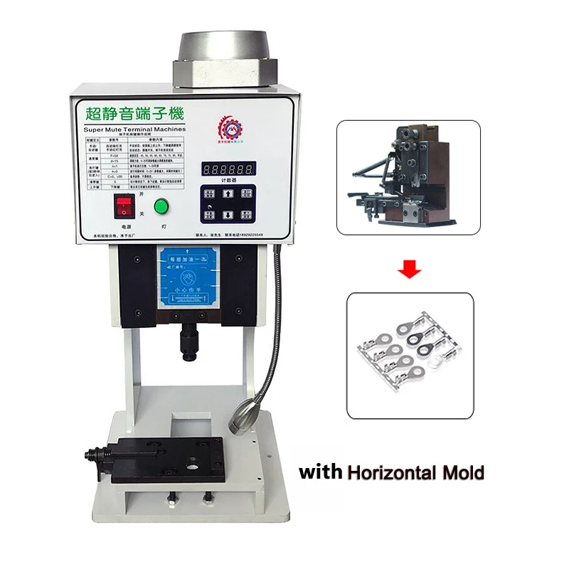 WPM 1.5T Automatic Terminal Crimping Machine - 110V/220V
