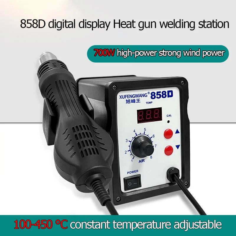 Hot Air Gun 858D BGA Rework Solder Station Blower Hairdryer Soldering