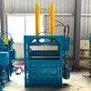 Vertical Semi-Automatic Hydraulic Packer /Waste Paper Baler Of Garbage Station /Waste Cloth Waste Compressor 1