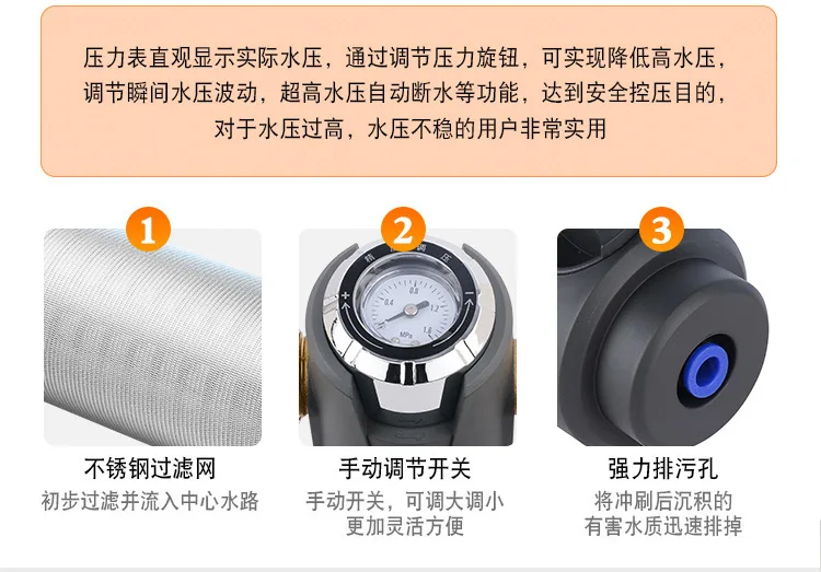 Pre-filter household backwash whole house central water purification large flow water purifier