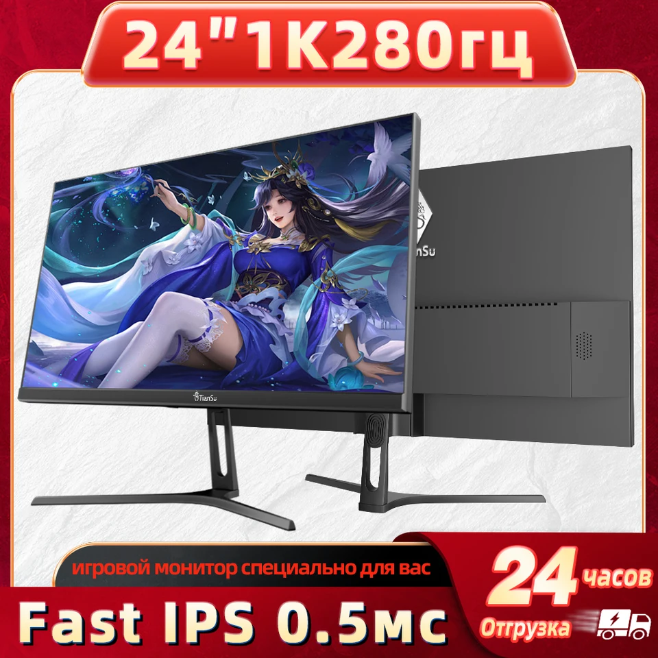 JN-IPS245FHDR360 360hz 24.5型 FullHD JAPANNEXT X-360 JN-IPS245FHDR360 [24.5インチ] 価格比較