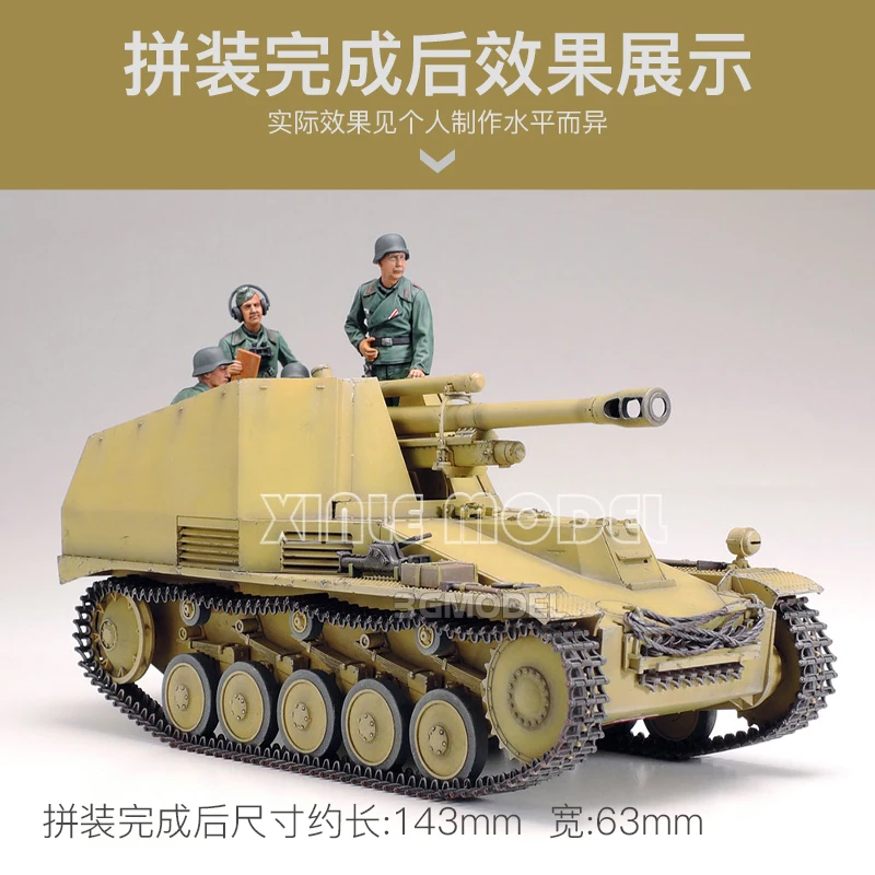 AT687 WESPE MODELS 1/72 KIT RESINE CHAR TANK FCM 105 MM HOWITZER REF