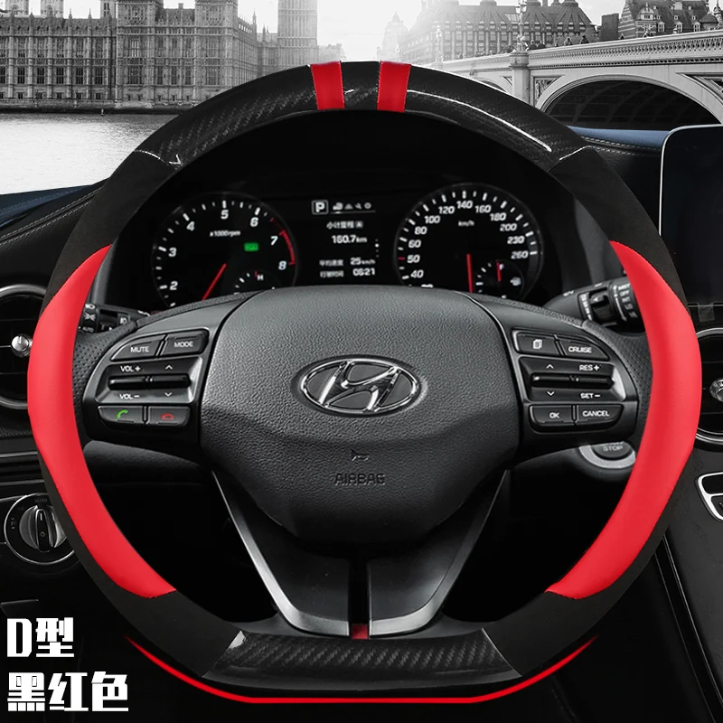 D Shape Carbon Fibre Leather Car Steering Wheel Cover For Hyundai Sonata 9 2015 2016 2017 (3-Spoke) Elantra 4 Sport 2015-2019