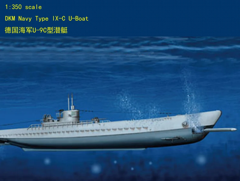 

Hobbyboss 1/350 83508 German Navy Type lX-C U-Boat-Scale Model Kit
