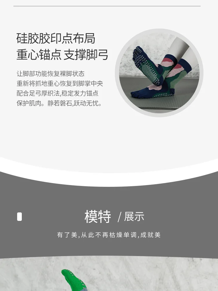 New Women Pilates Socks Professional Five Fingers Dance Sports Socks Fashion Printing Non-slip Silicone Grip Fitness Yoga Socks 28 undefined