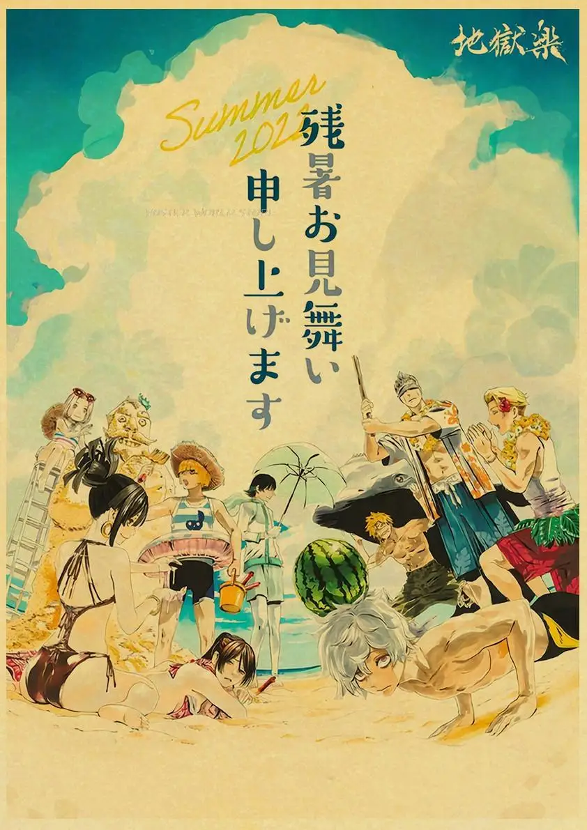 Anime Jigokuraku Poster Retro Hell's Paradise Posters Kraft Paper Prints  Nostalgia Vintage Home Room Bar Decor Art Wall Painting - AliExpress