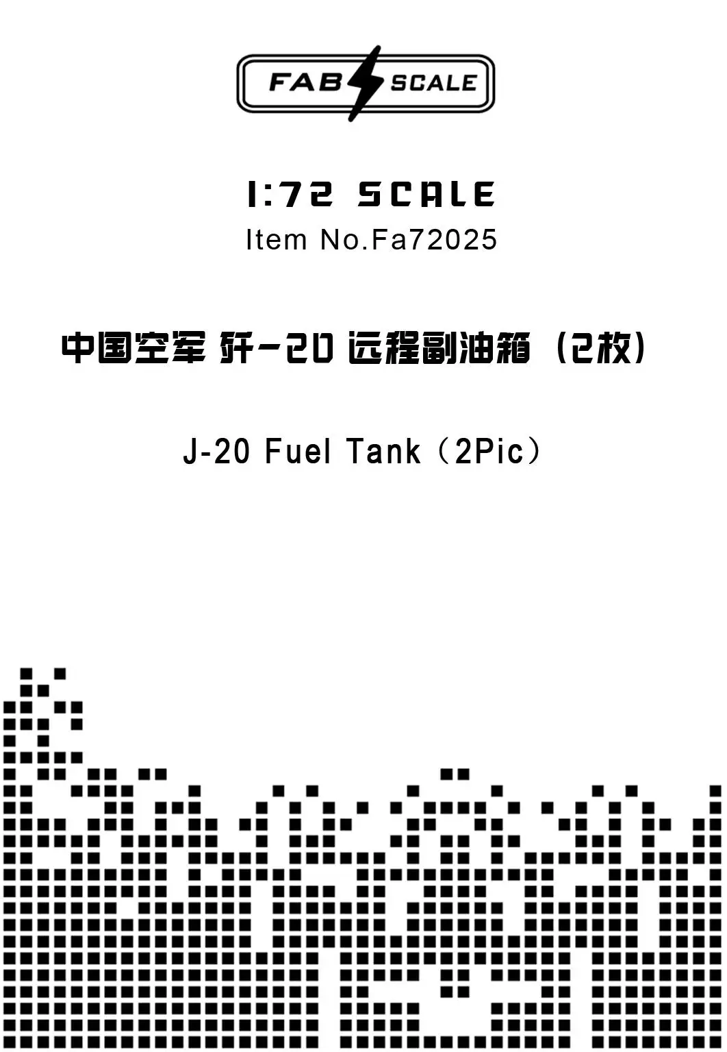 

FAB FA72025 1/72 J-20 Fuel Tank(2Pic)(For TRUMPETER/Dream model KIT)
