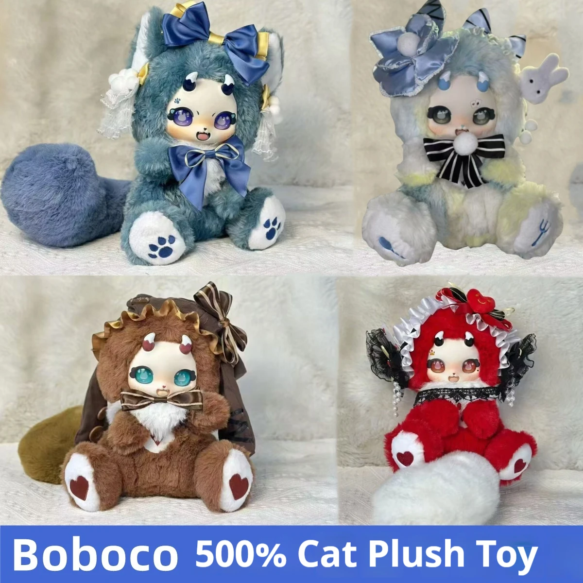 Daydream Studio Boboco 500% Giant Vinyl Plush Cat Series - 4